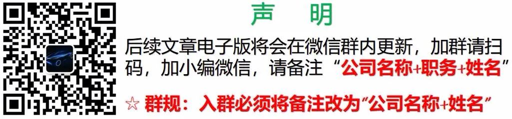 长文丨为何汽车需要48V电压系统?的图38